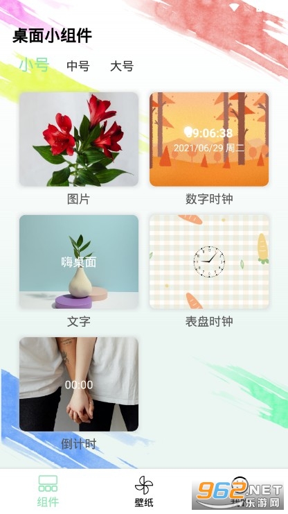 ������APP��׿��