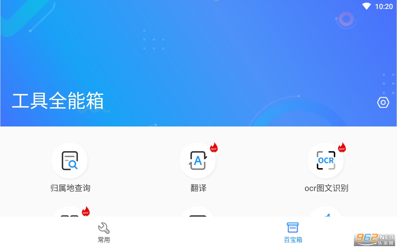 ����ȫ����app