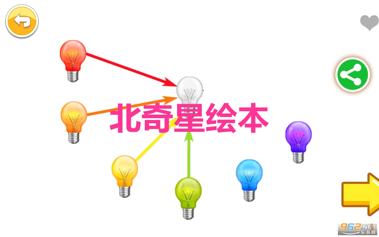 �����ǻ汾app