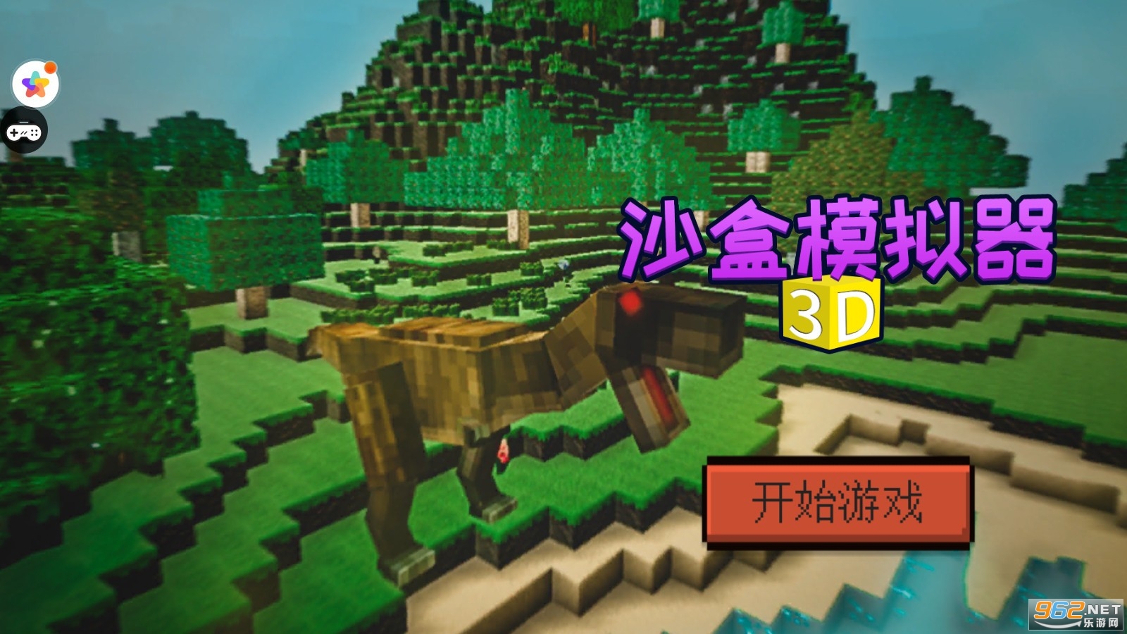 ɳ��ģ����3D��Ϸ