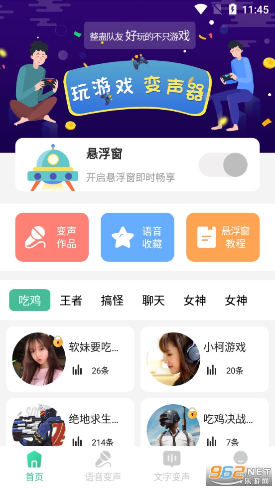 ���߱���������app