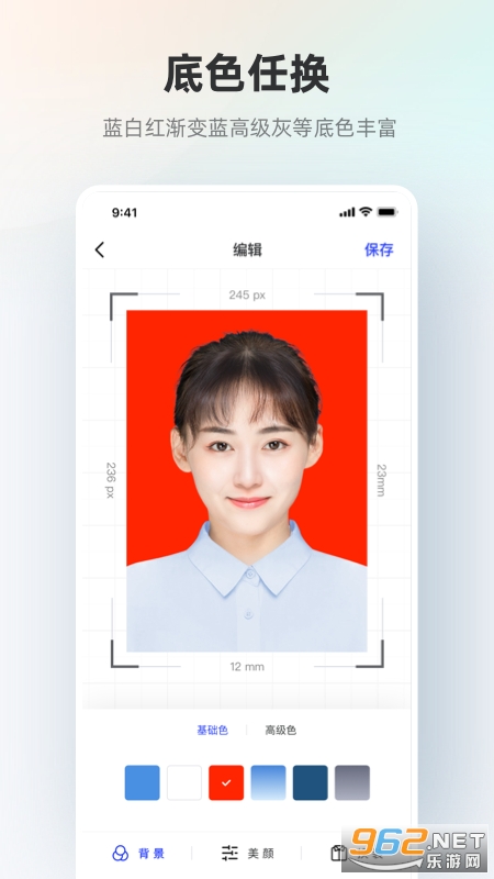����֤���ջ���ɫapp