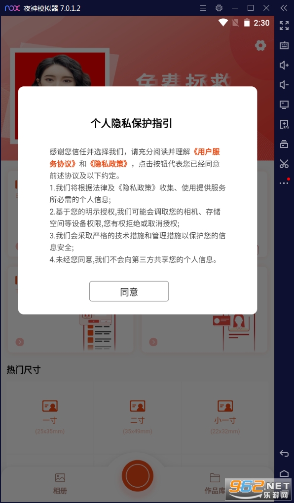 ȫ������֤����app