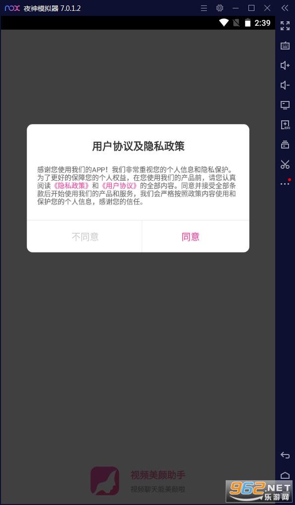 ��Ƶ���հ�app