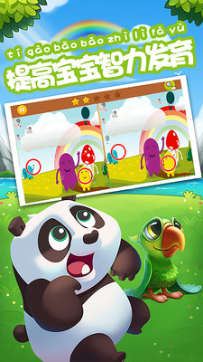 �����Ҳ��Ҳ�ͬAPP