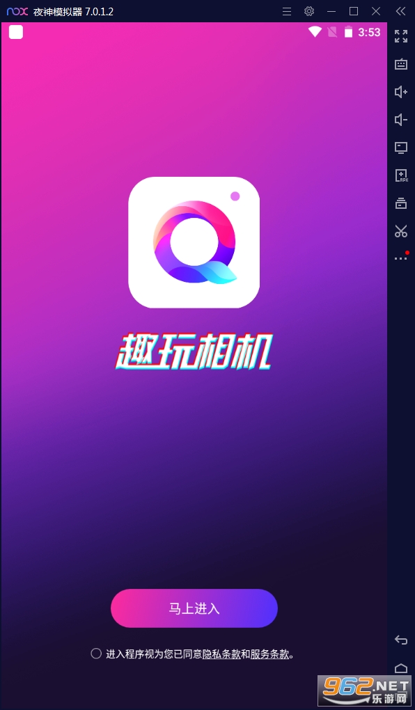 Ȥ�����APP