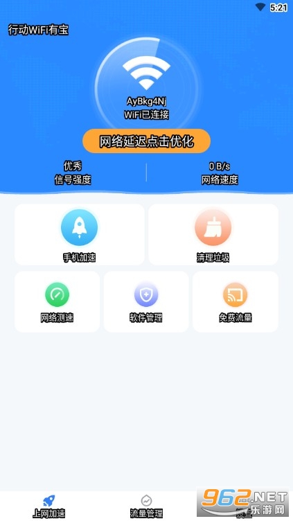 �ж�WiFi�б�APP