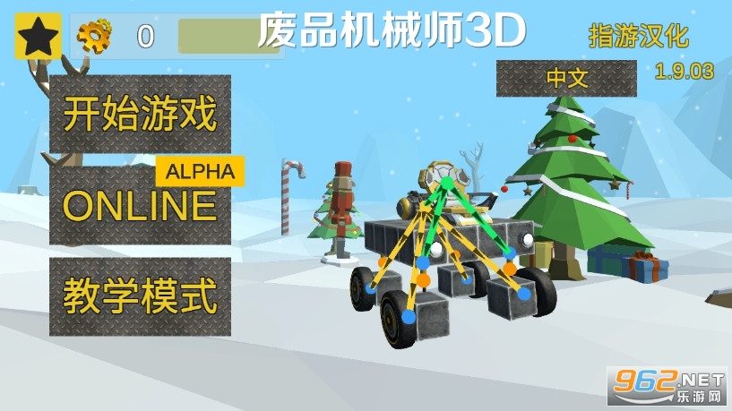 ��Ʒ��еʦ3D�����ƽ��