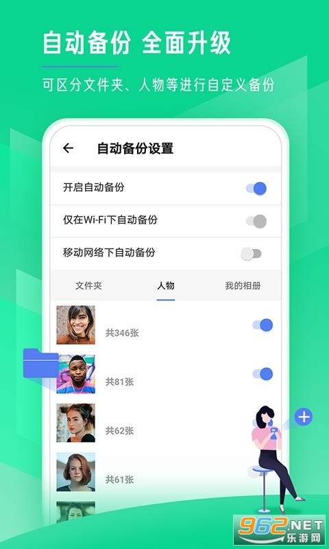 ʱ����Ἣ�ٰ�app