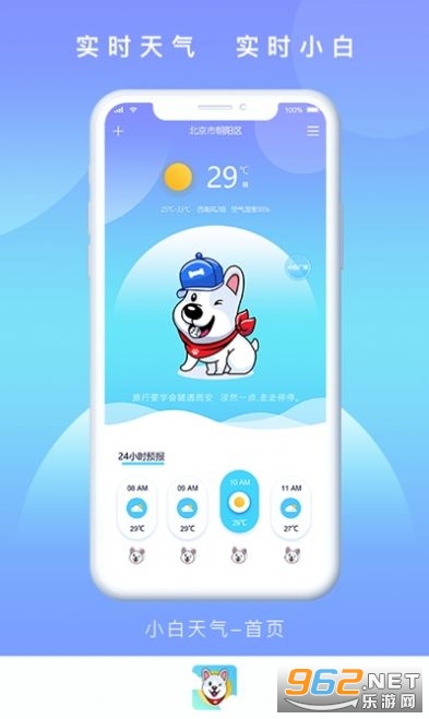 С������app