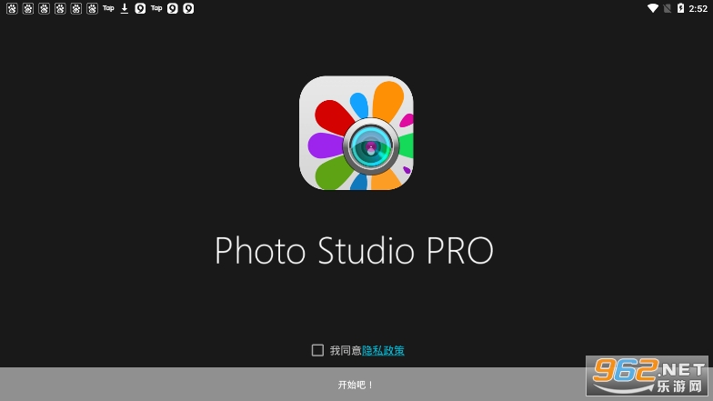 Photo Studio pro安卓破解版 Photo Studio pro安卓破解版