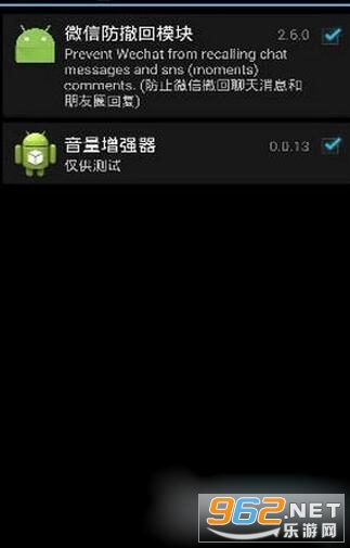 WechatUnrecalled