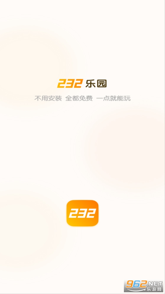 232��԰��Ϸ����