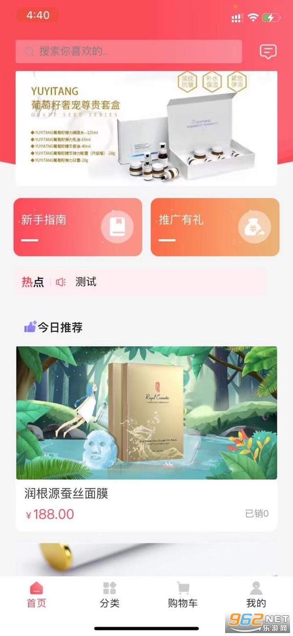 ��ʫ���̳ǣ�����Ʒ���