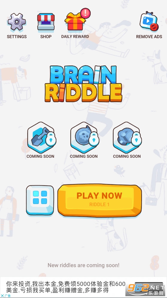 ��֮�ռ���������Ϸ