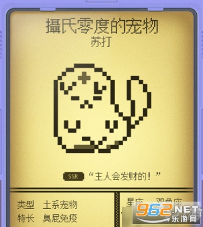 电子宠物大作战游戏 电子宠物大作战游戏