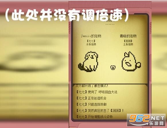 电子宠物大作战游戏 电子宠物大作战游戏