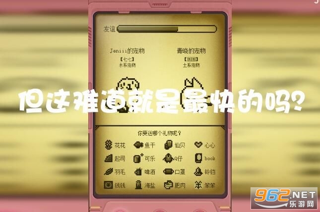 电子宠物大作战游戏 电子宠物大作战游戏