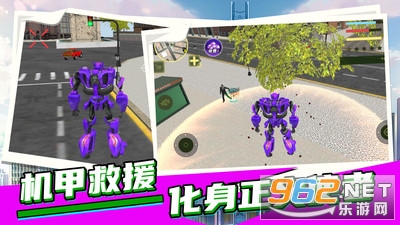 城市英雄机甲救援最新版 城市英雄机甲救援最新版