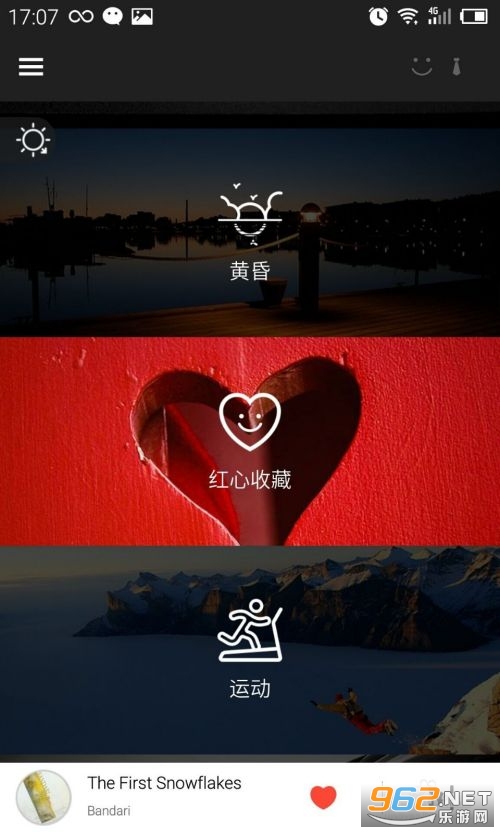 熊猫音乐app 熊猫音乐app
