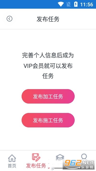 膜军安卓版 膜军安卓版