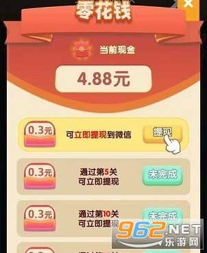 欢乐红包群 欢乐红包群