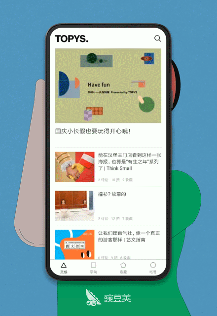 topys�����İ�app