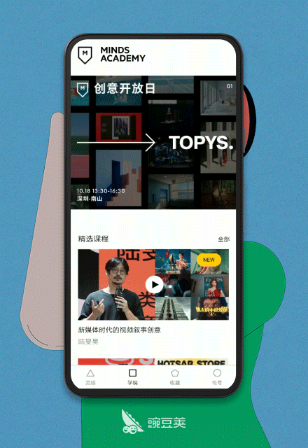 topys�����İ�app