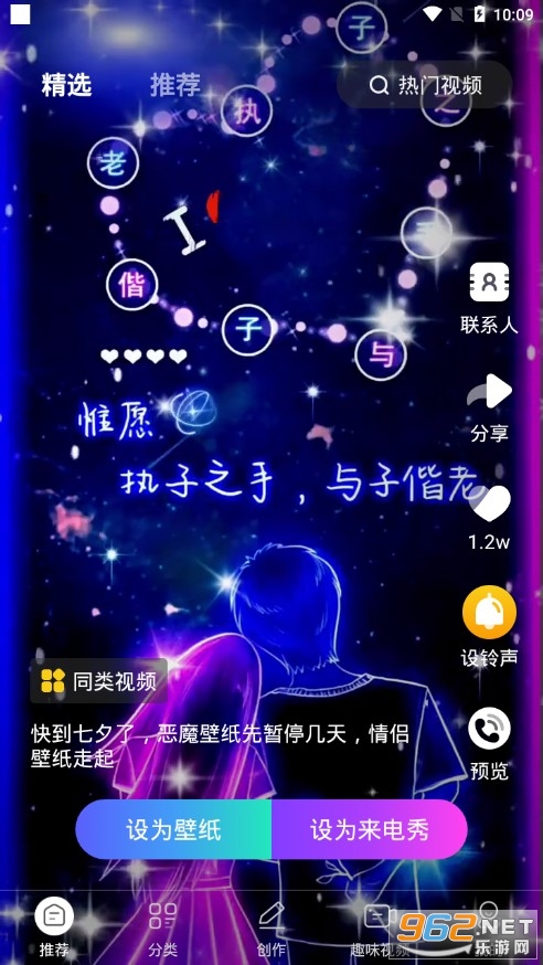 ����DIY�ٷ����ͼ3