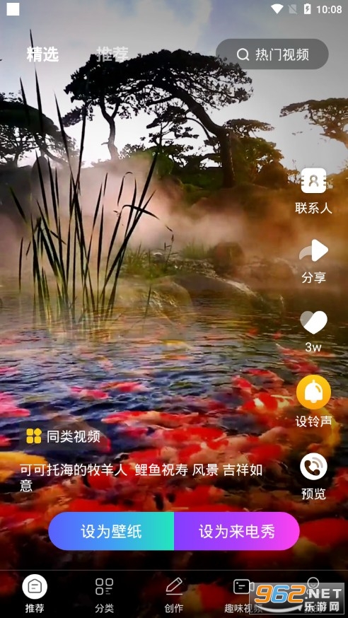 ����DIY�ٷ����ͼ2
