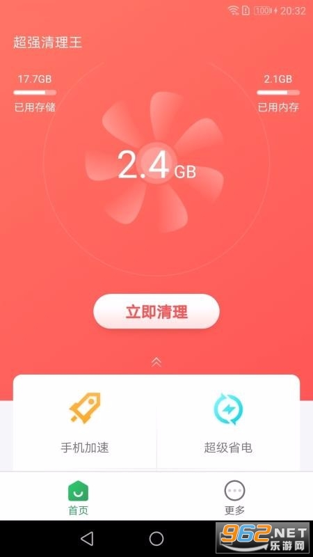��ǿ������app��ͼ2