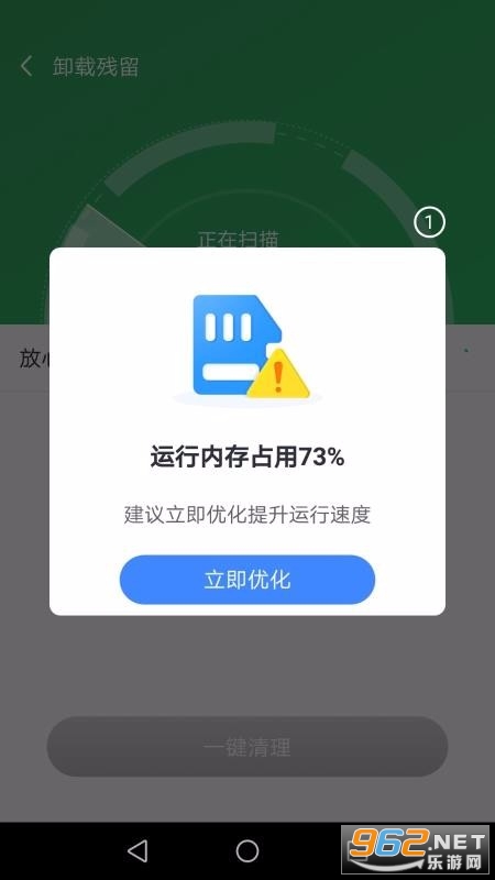 ��ǿ������app��ͼ0
