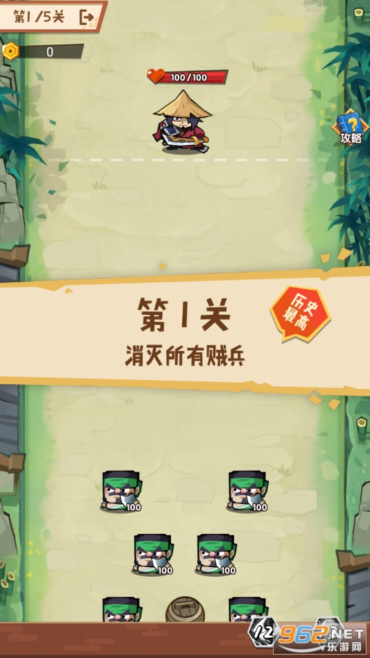 弹一弹来了游戏截图4