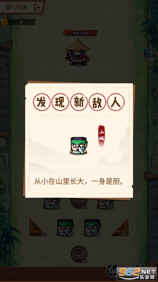 弹一弹来了游戏截图1