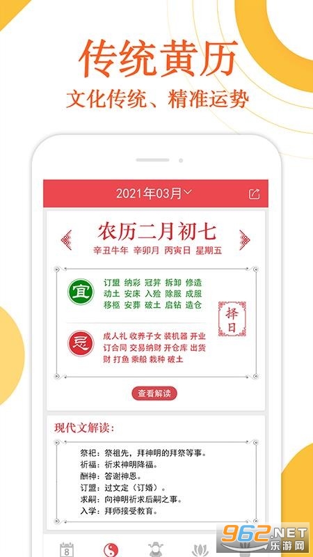 ����������ү����app��׿���ͼ0