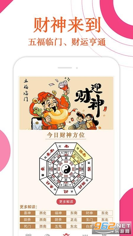 ����������ү����app��׿���ͼ3