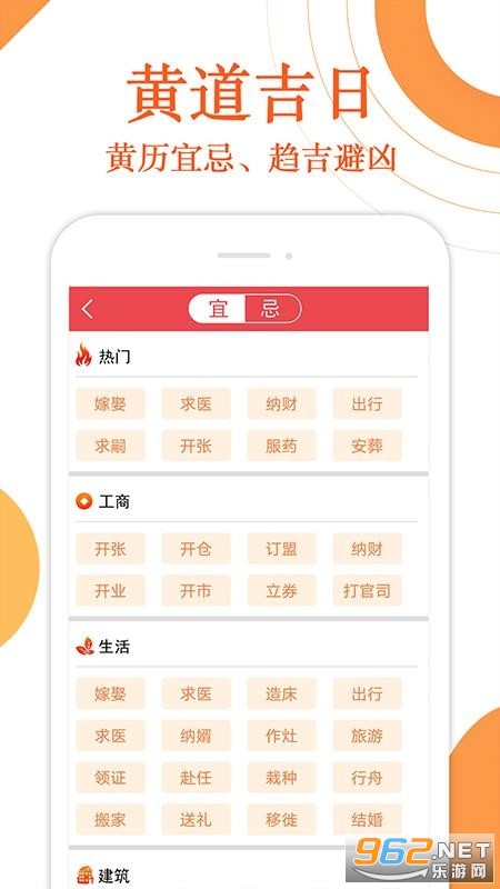 ����������ү����app��׿���ͼ2