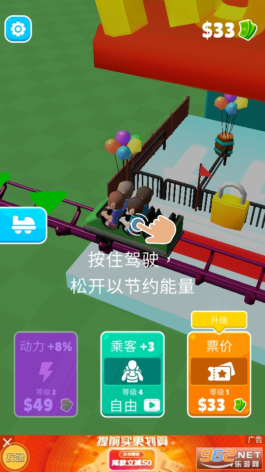 �������������Ϸ��ͼ7