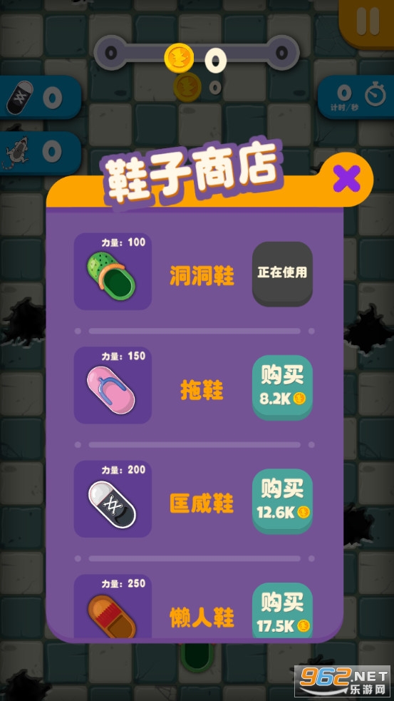 ������Ь��Ϸ��ͼ1