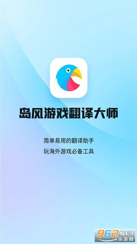 ����ʵʱ����app���°��ͼ0