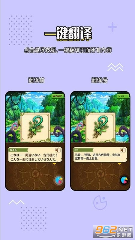����ʵʱ����app���°��ͼ3