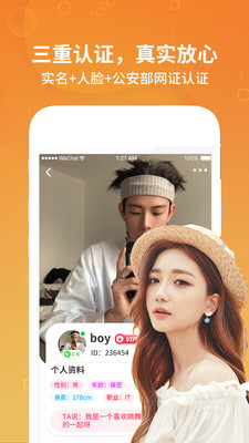 ����app�ٷ����ͼ3