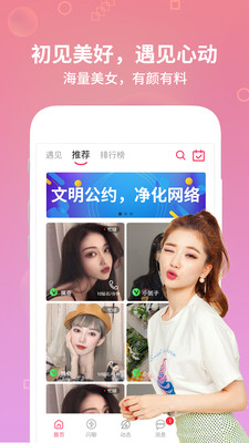 ����app�ٷ����ͼ2
