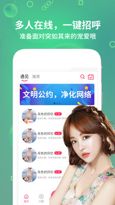����app�ٷ����ͼ1