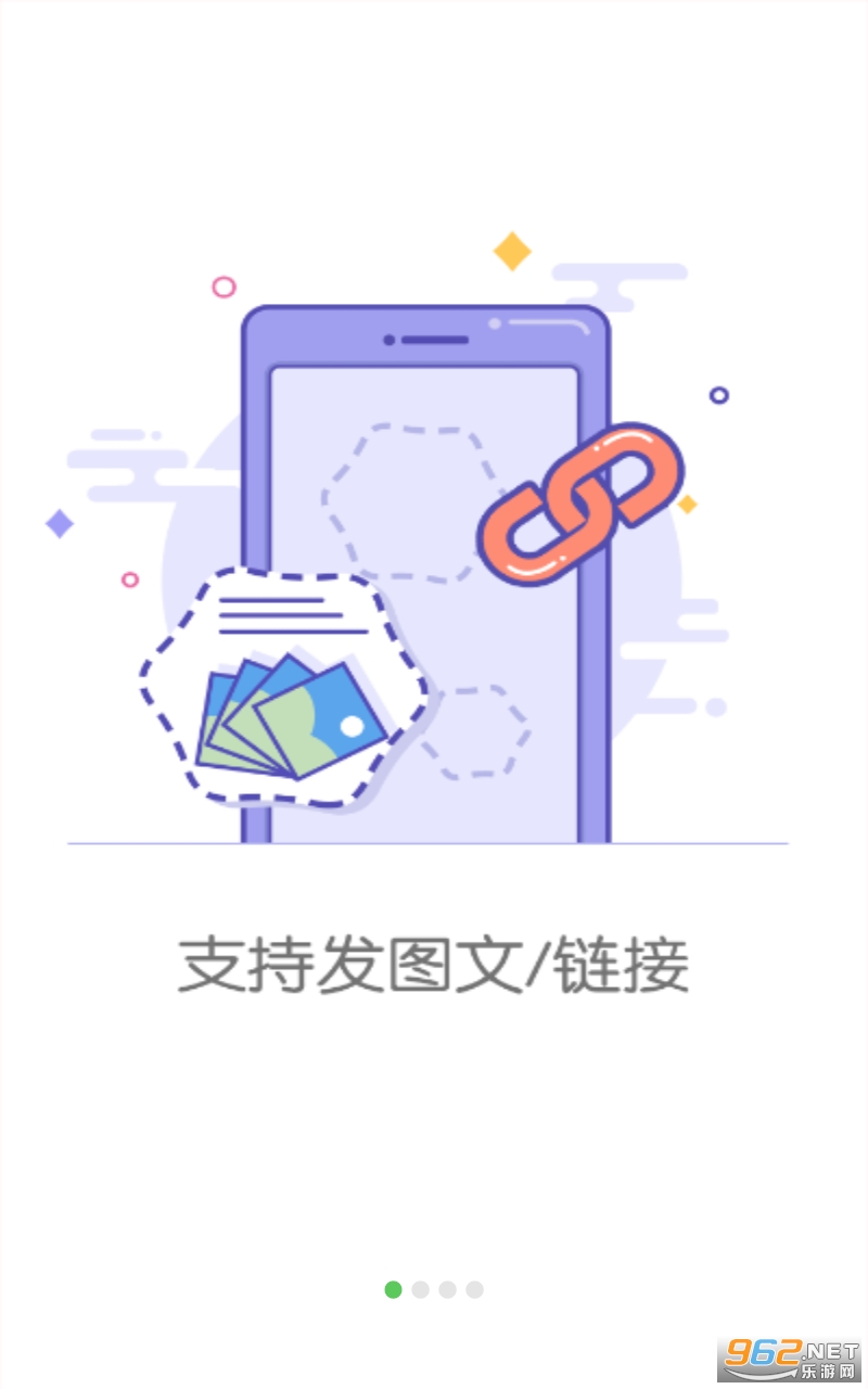 朋友圈制作器app截图2
