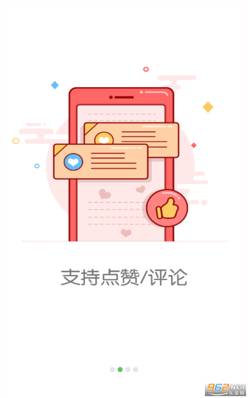 朋友圈制作器app截图1