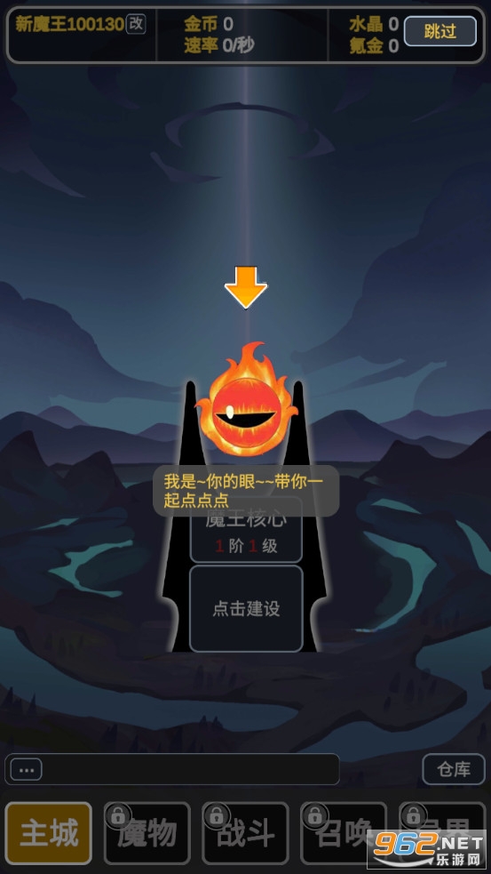 �����ħ����׿��v0.1.3 ���԰��ͼ1