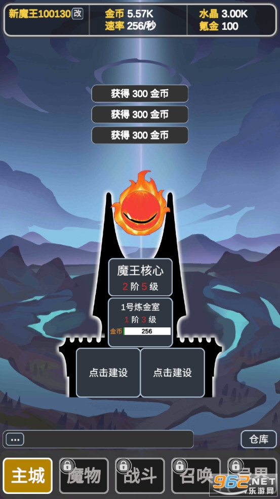 �����ħ����׿��v0.1.3 ���԰��ͼ4