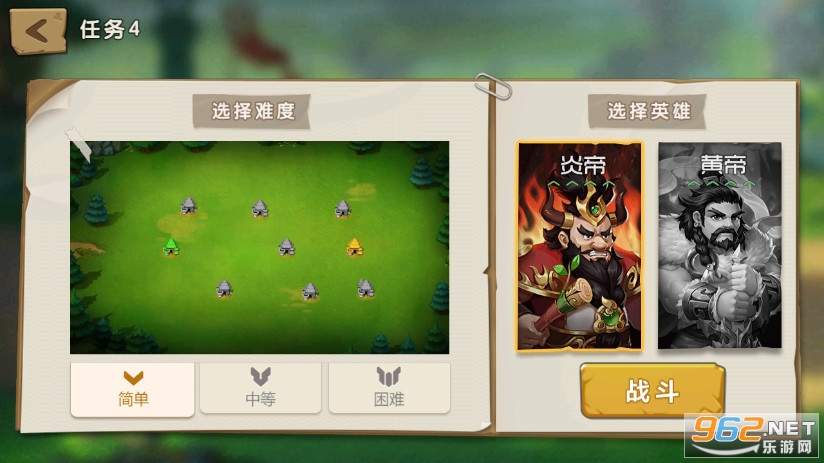 �Ϲŷ���¼��׿��v1.1.2 �ٷ����ͼ3