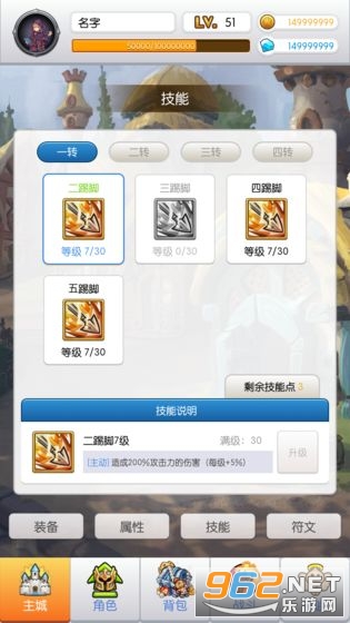 ��˵����900��Ϸ��ͼ1